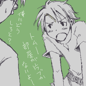 イラスト 2.png