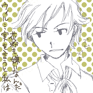 イラスト 3.png