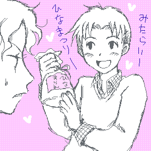 イラスト 4.png